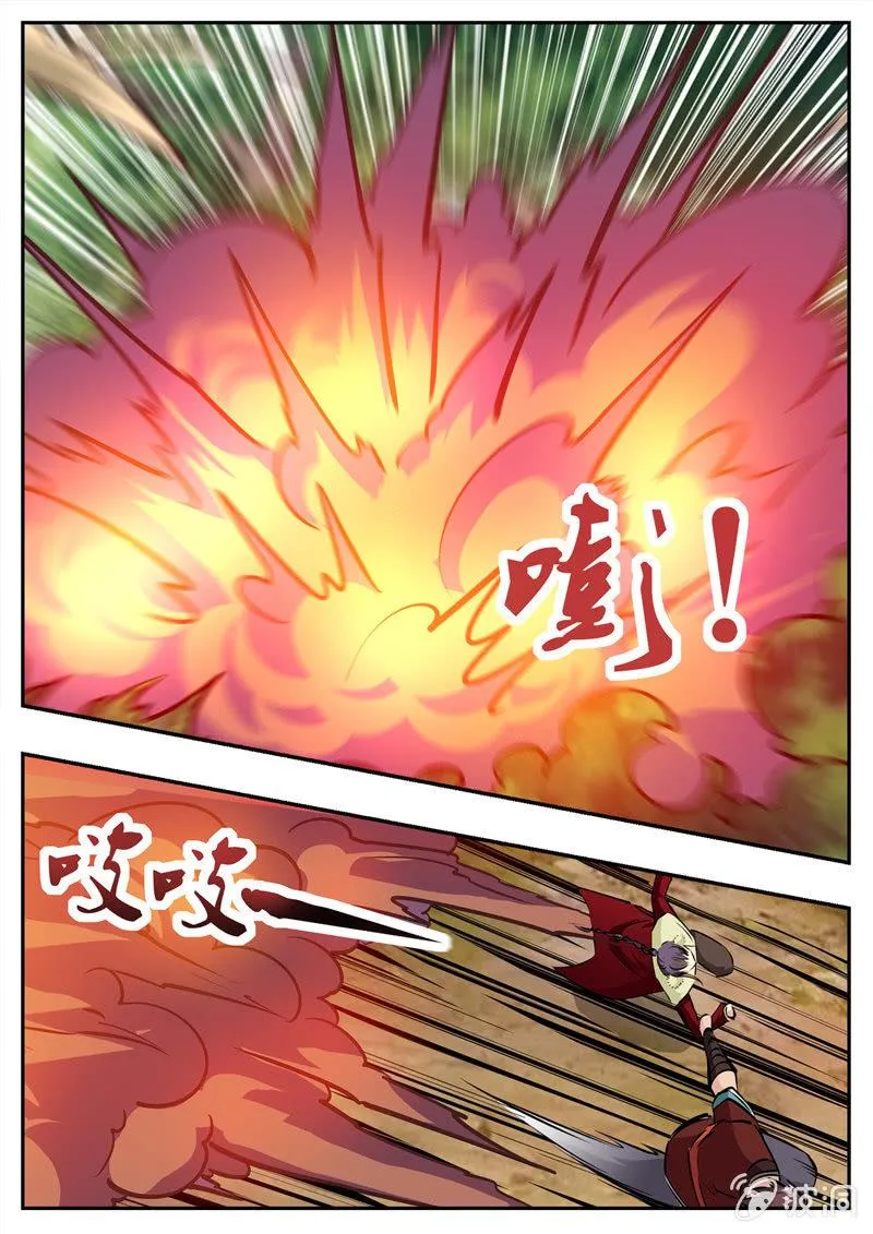 第198话 赌注 第12页
