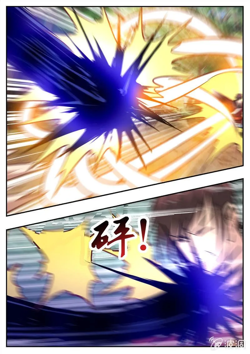 第198话 赌注 第19页
