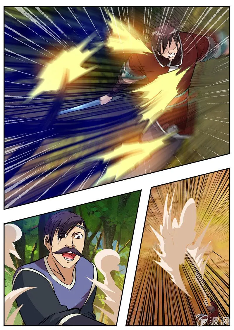 第198话 赌注 第24页