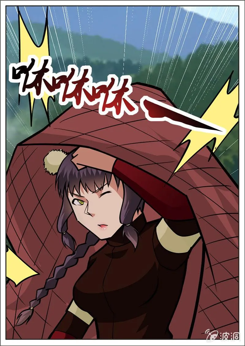 第196话 咎由自取 第30页