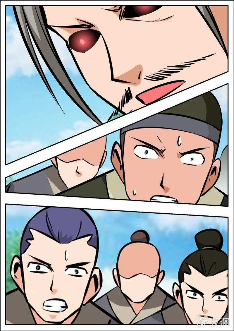 第196话 咎由自取 第105页
