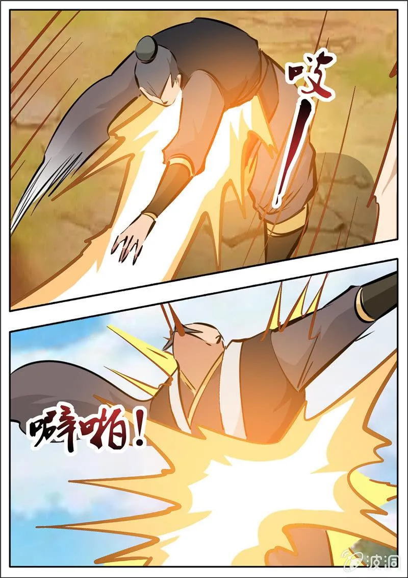 第196话 咎由自取 第111页