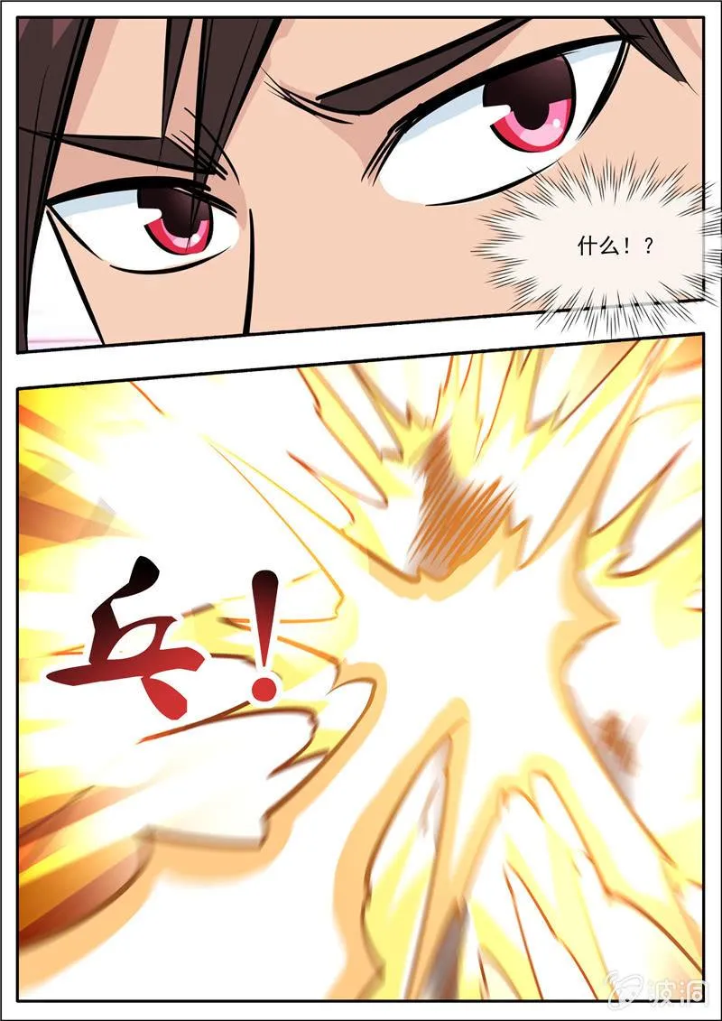 第196话 咎由自取 第112页