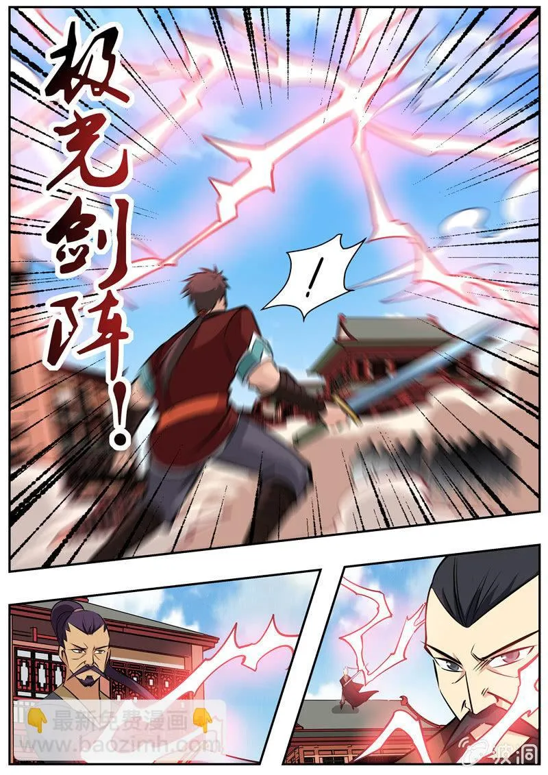 第196话 咎由自取 第113页