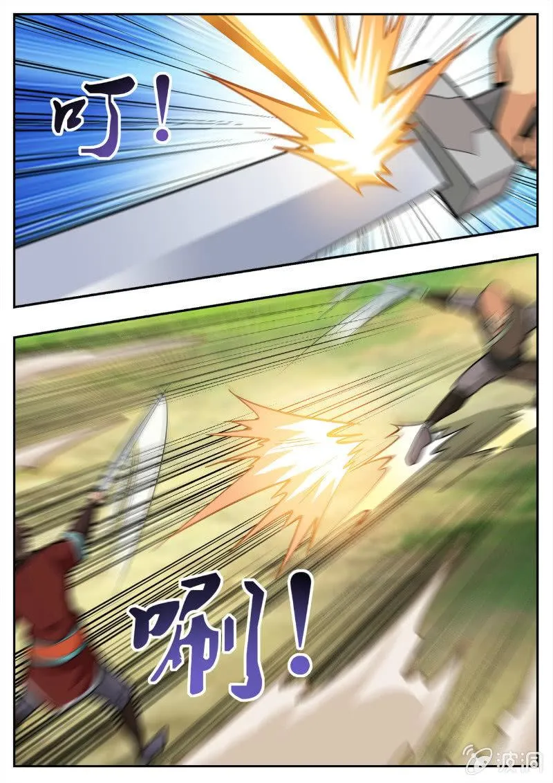 第194话 道别 第4页