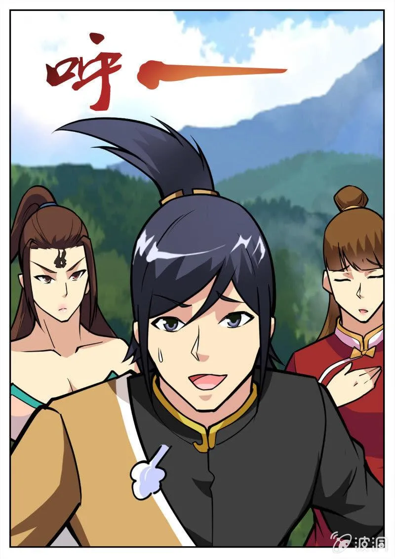 第194话 道别 第5页