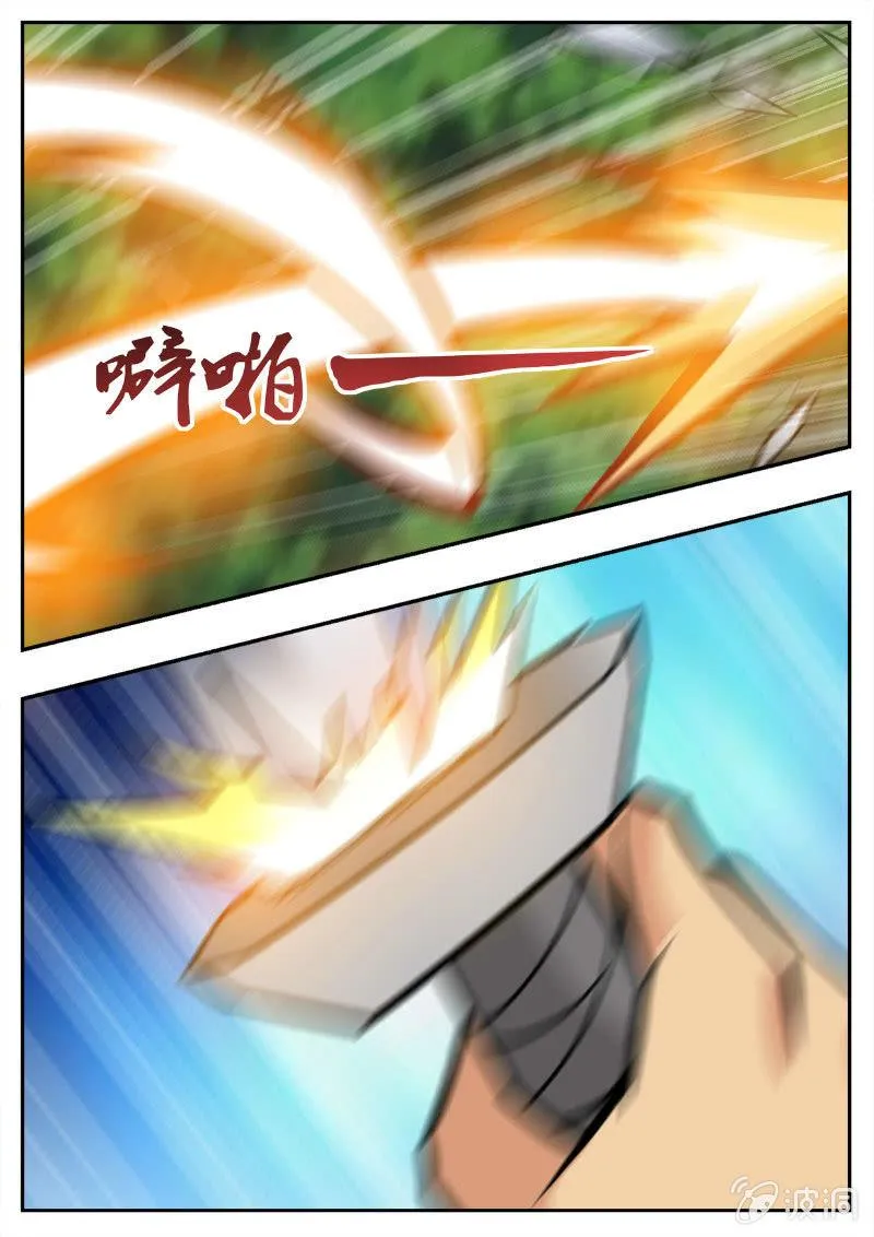 第194话 道别 第8页