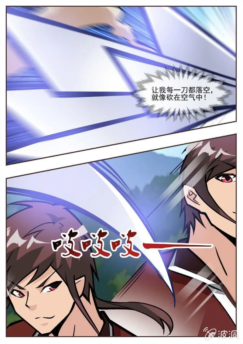 第194话 道别 第30页
