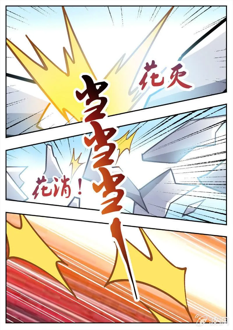 第194话 道别 第37页