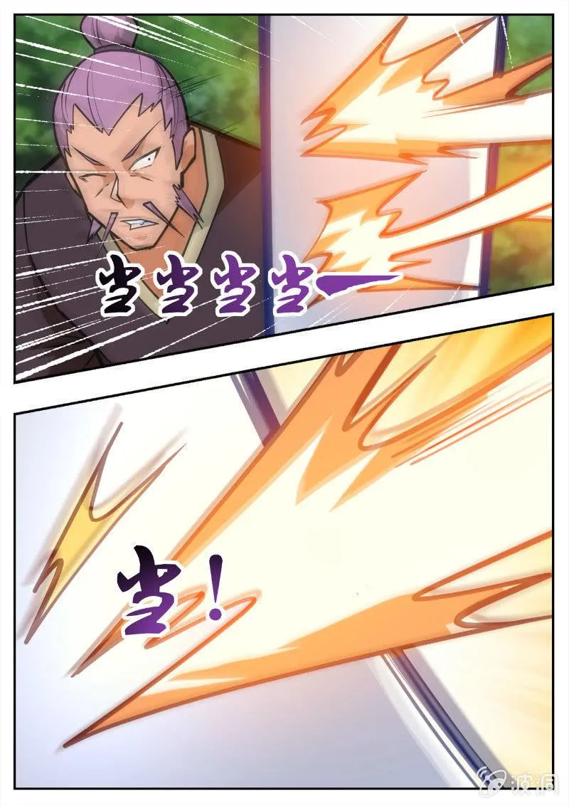 第194话 道别 第43页