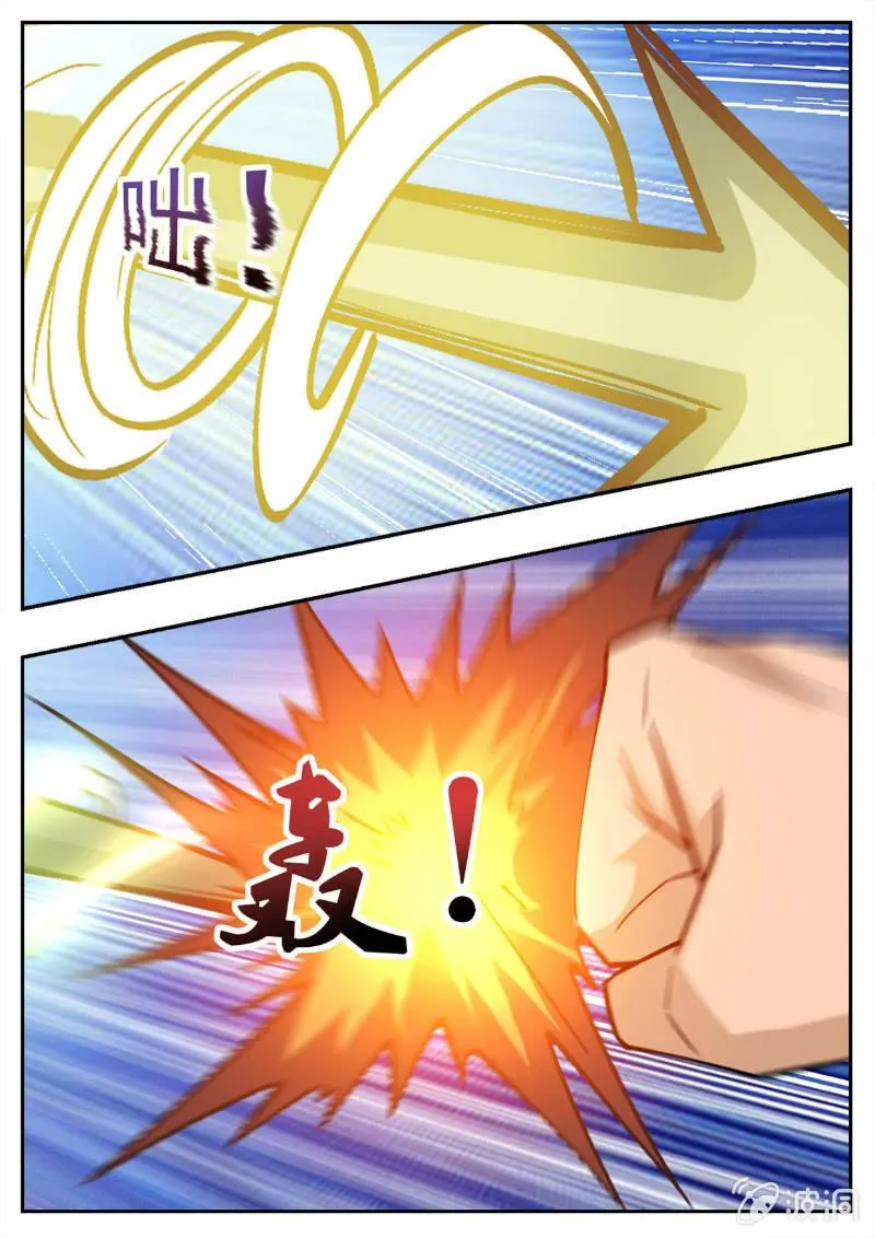 第194话 道别 第50页