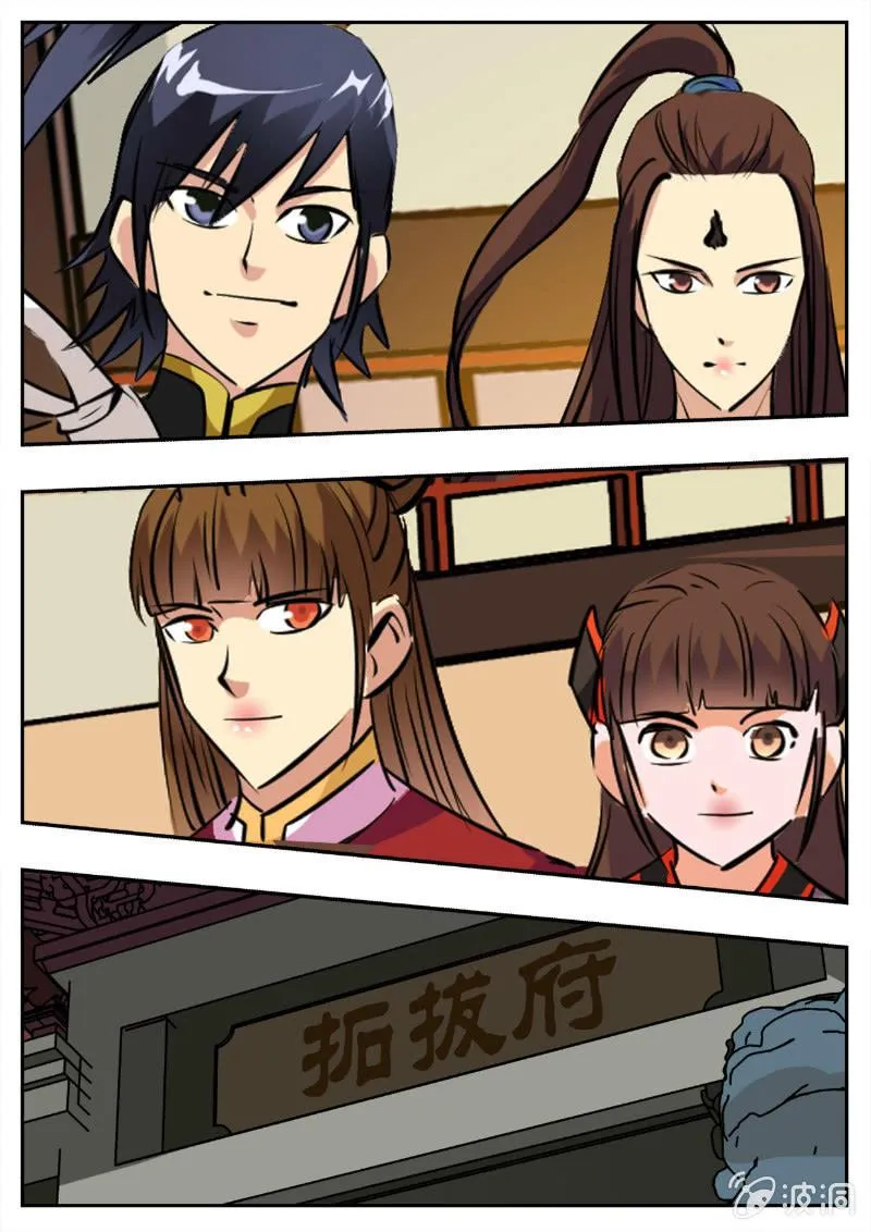 第194话 道别 第67页