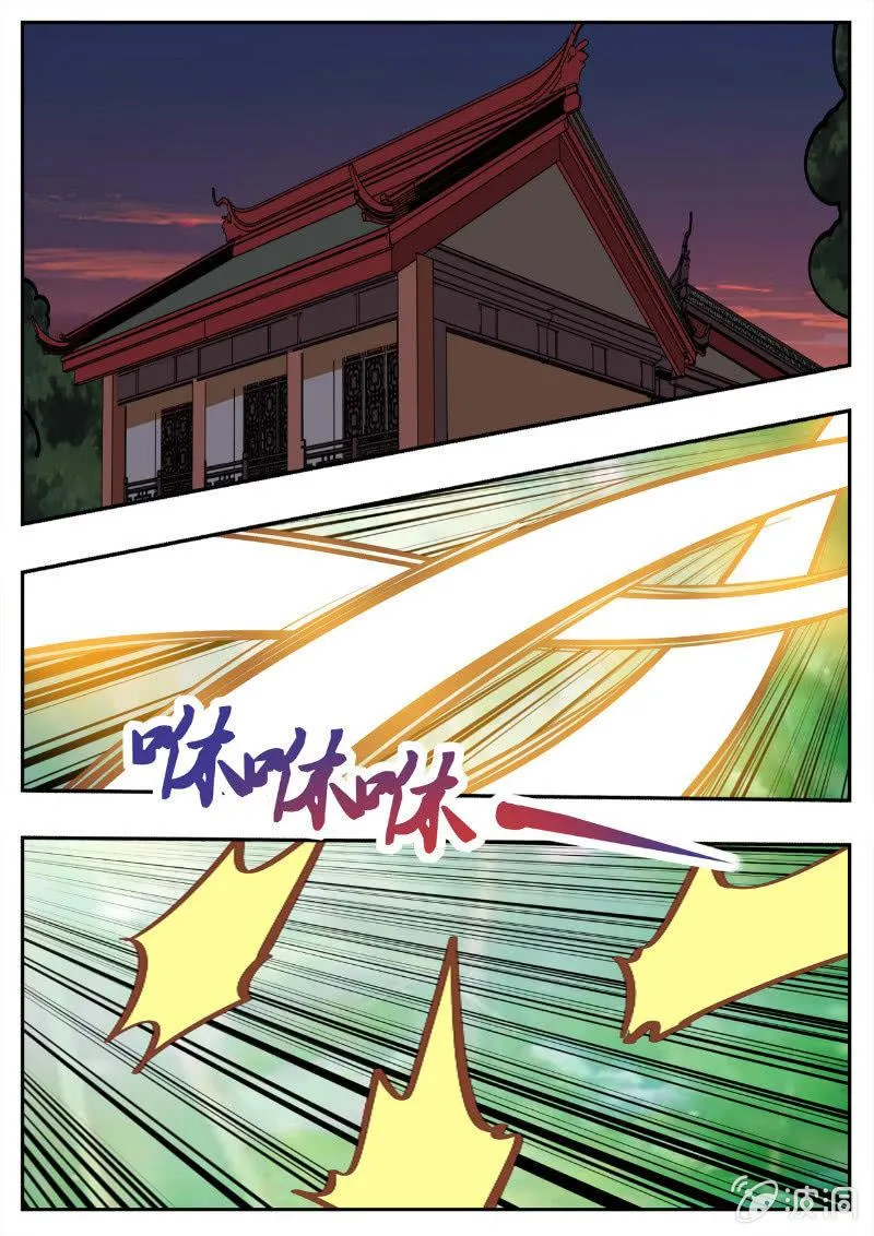 第194话 道别 第79页
