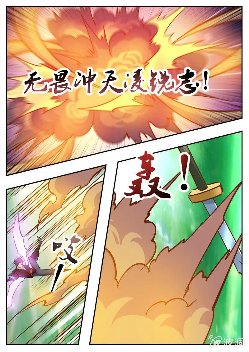 第194话 道别 第86页