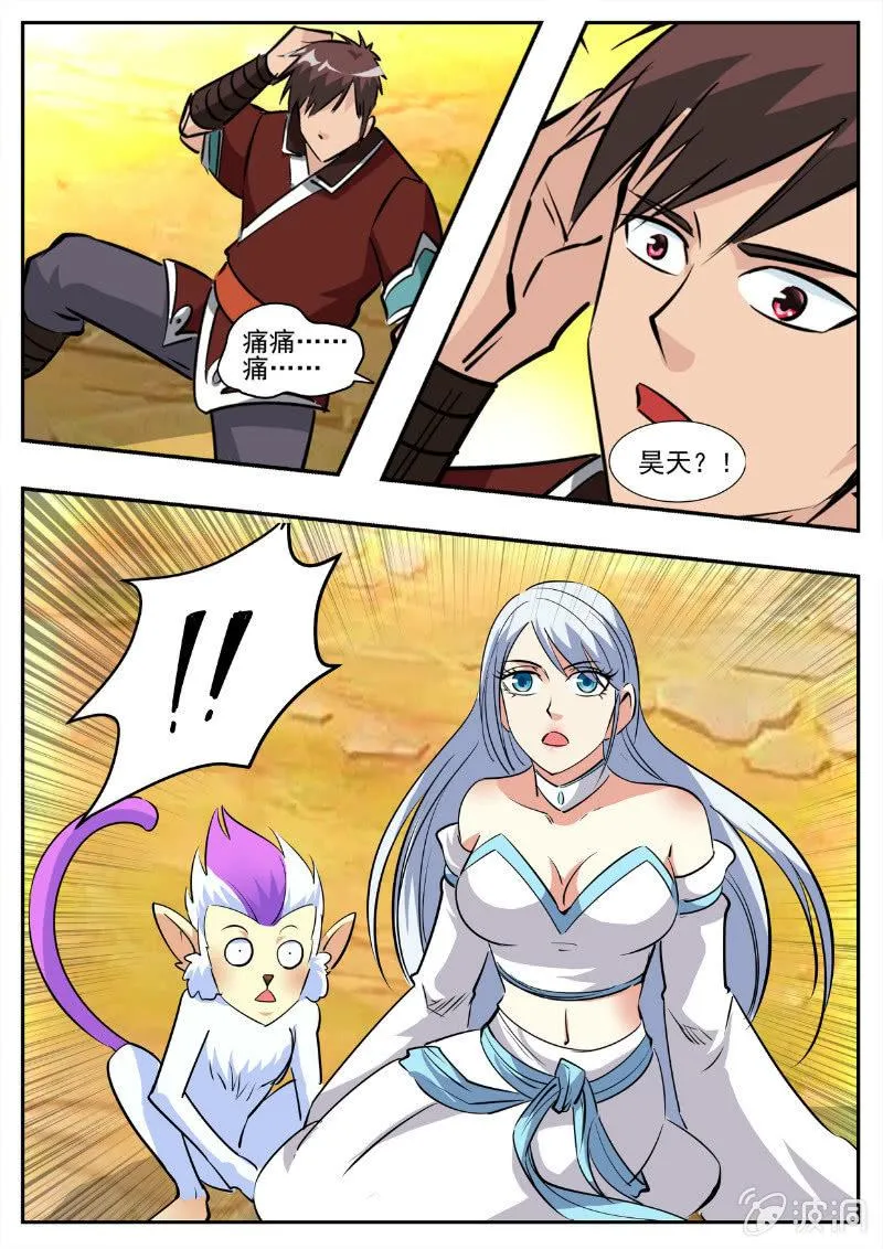 第194话 道别 第92页