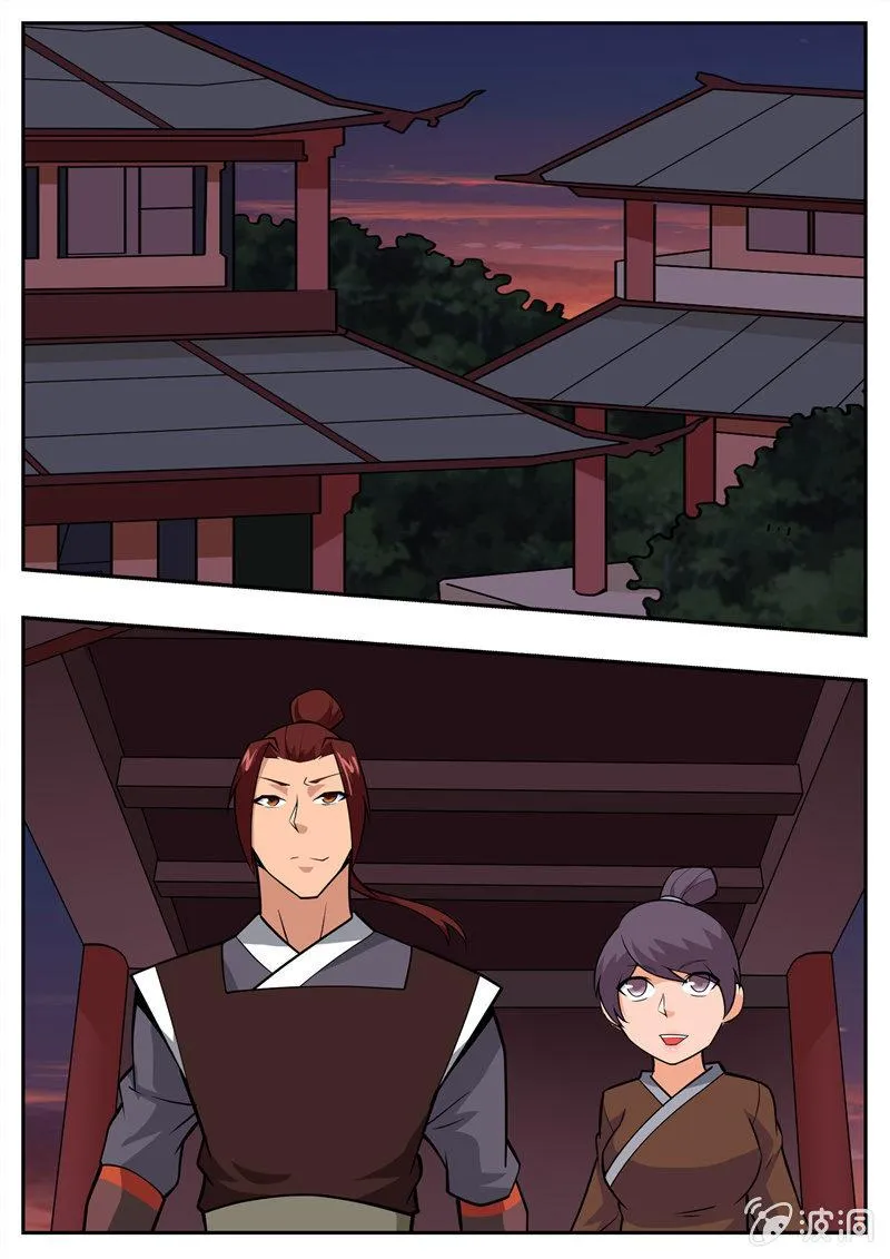 第195话 玄真幽魂丹 第6页