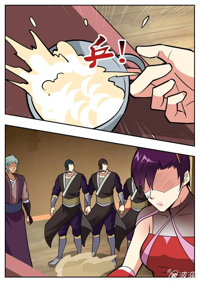 第195话 玄真幽魂丹 第36页