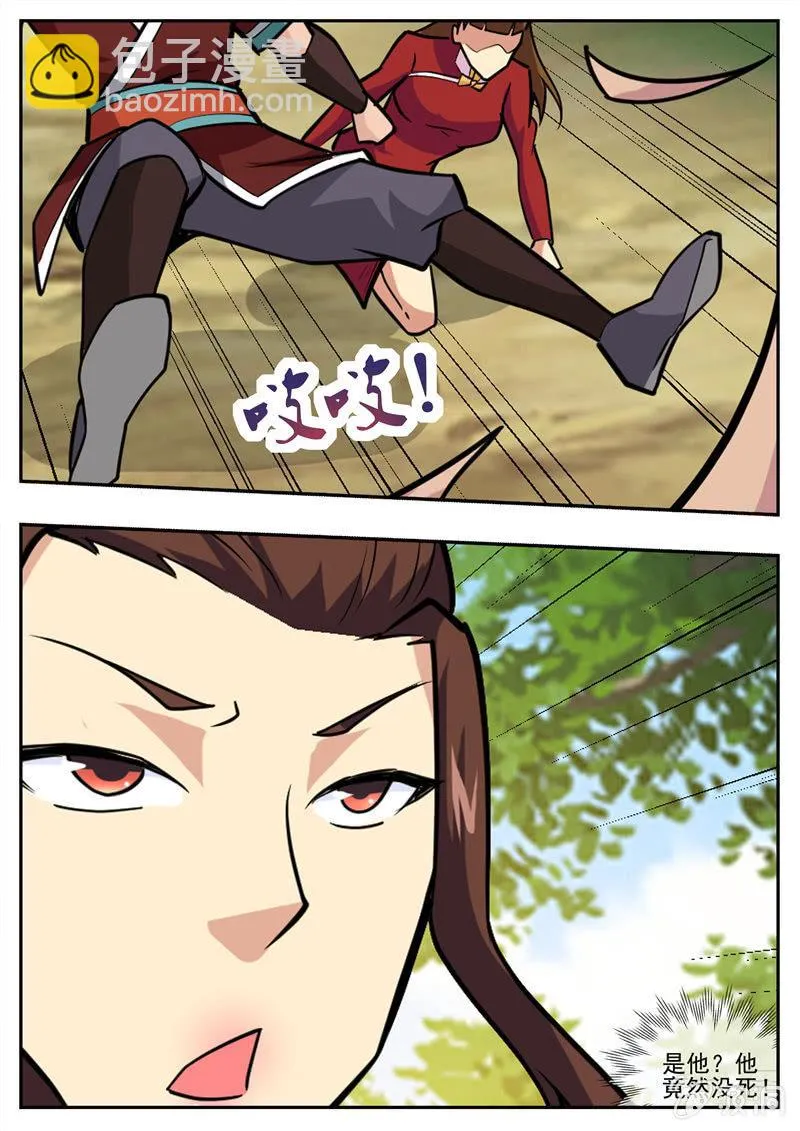 第193话 我们见过 第50页