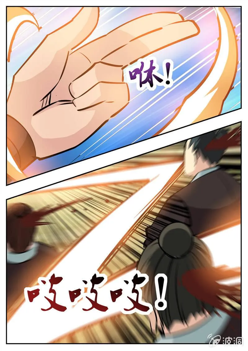 第193话 我们见过 第55页