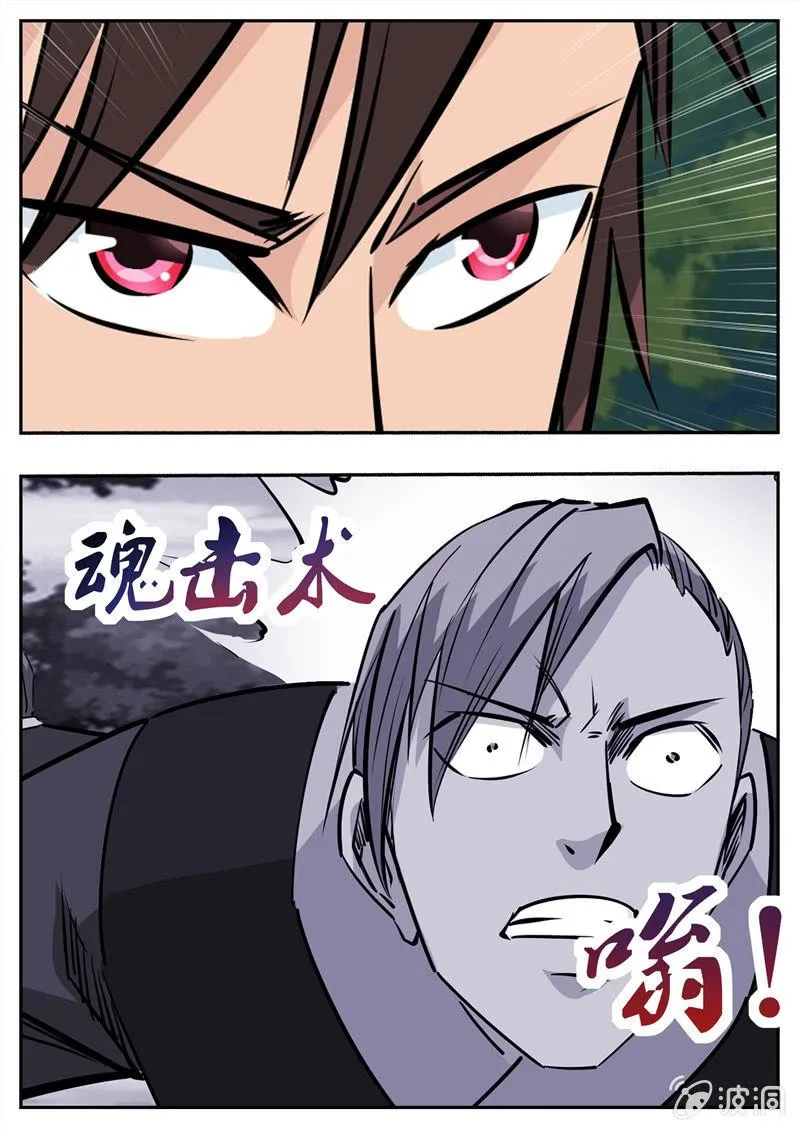 第193话 我们见过 第57页