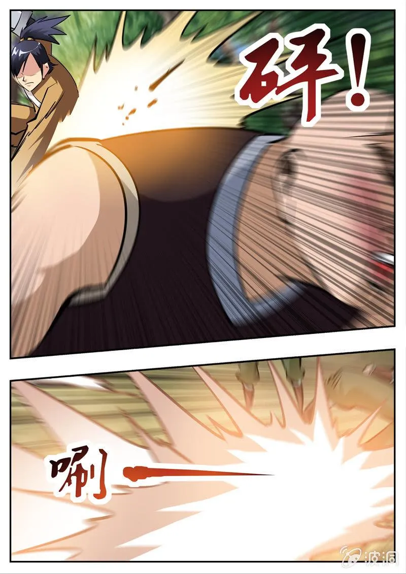 第193话 我们见过 第86页