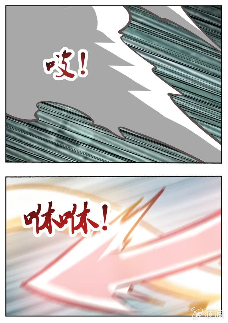 第193话 我们见过 第98页