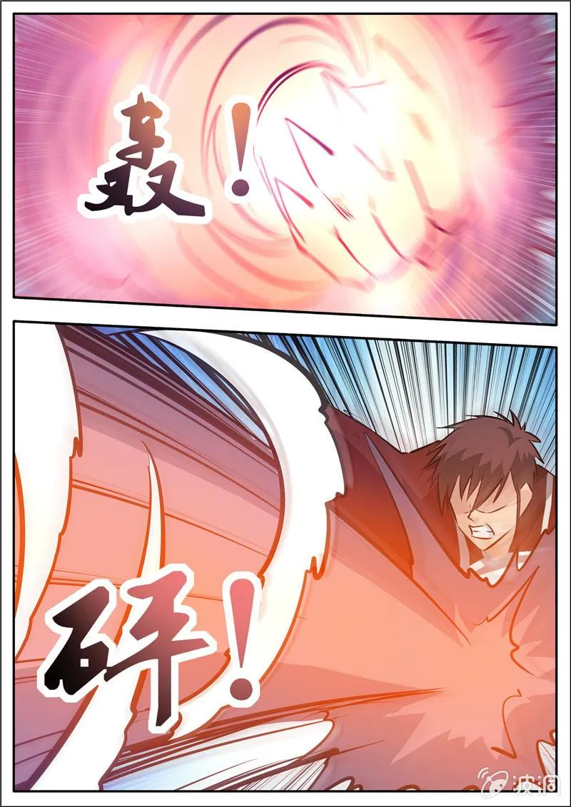第190话 代价 第28页
