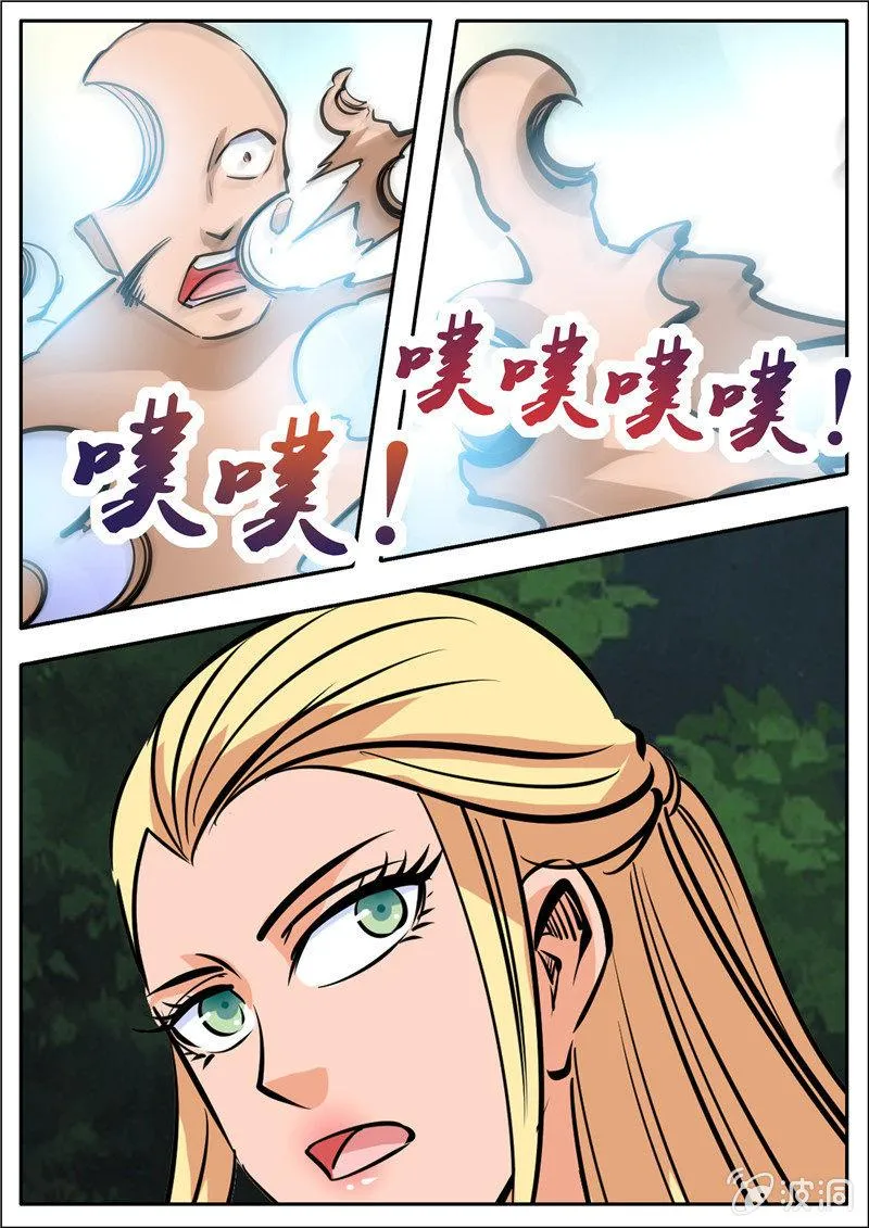第190话 代价 第41页