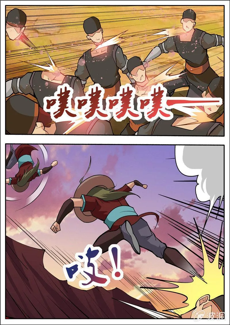 第188话 赠刀谱 第30页
