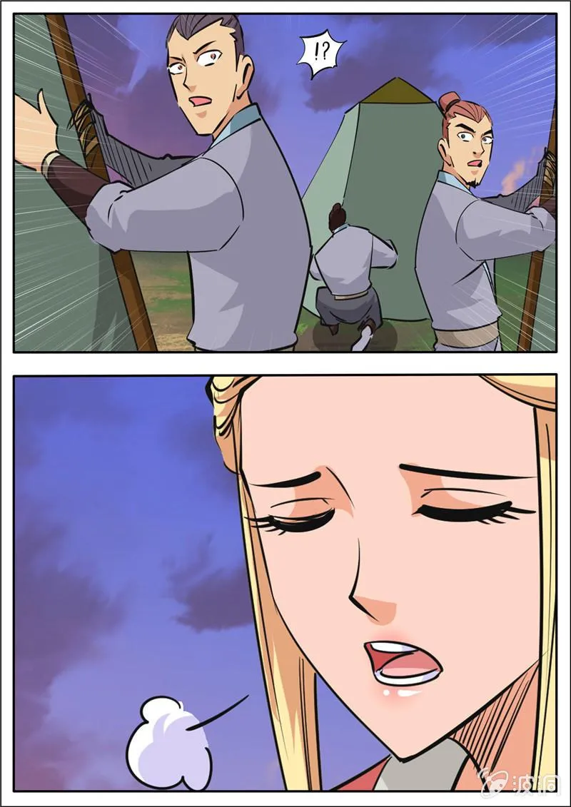 第188话 赠刀谱 第51页