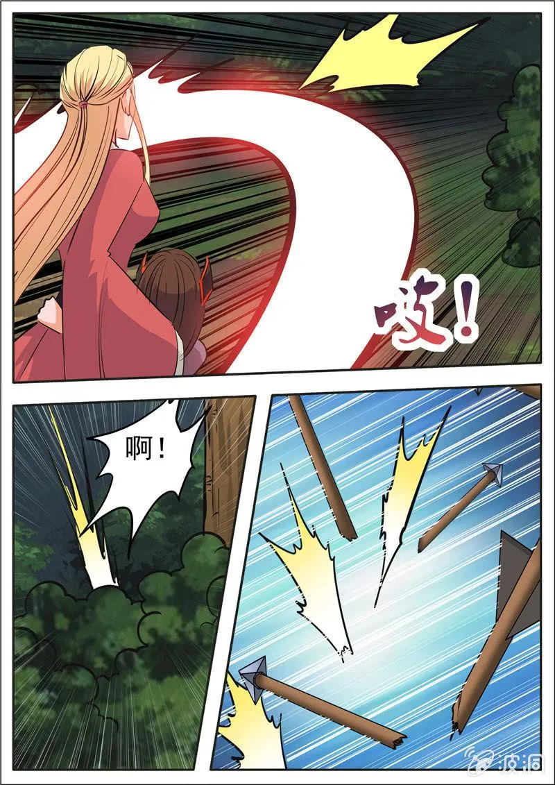 第189话 铁拳门 第2页