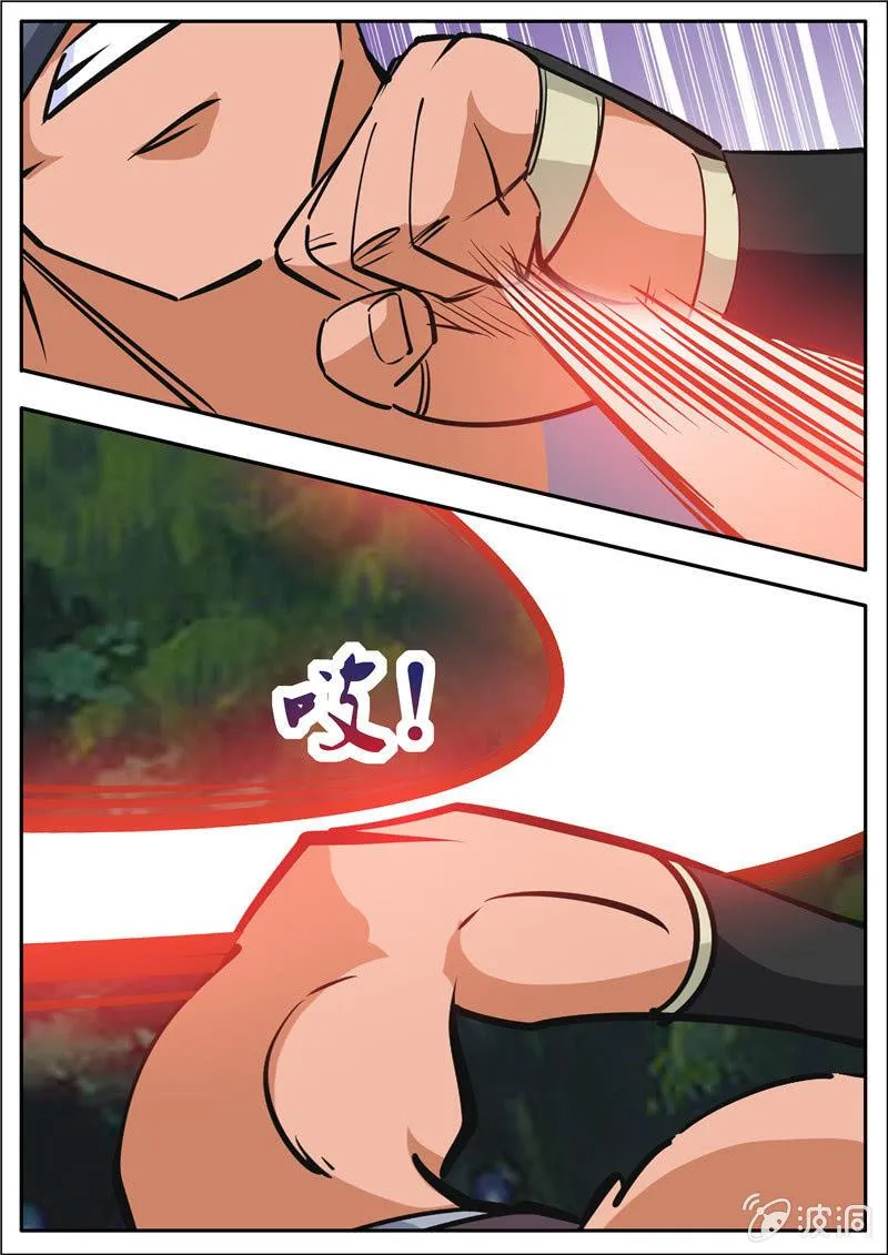 第189话 铁拳门 第23页