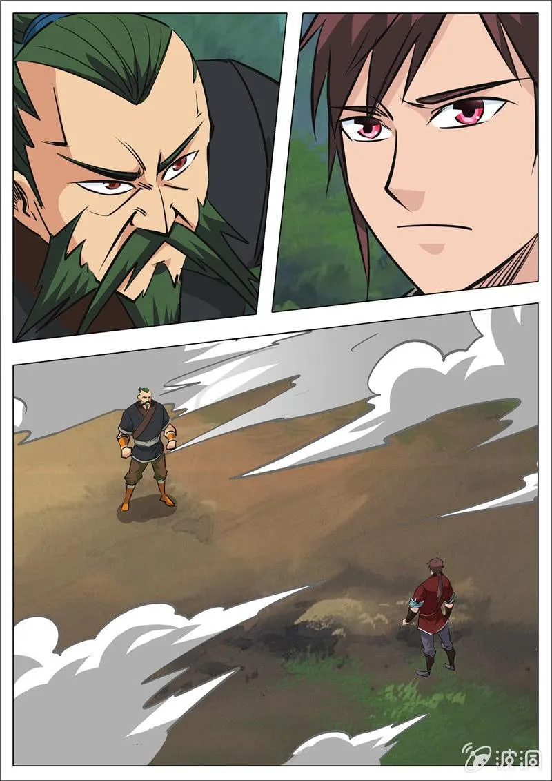 第189话 铁拳门 第31页