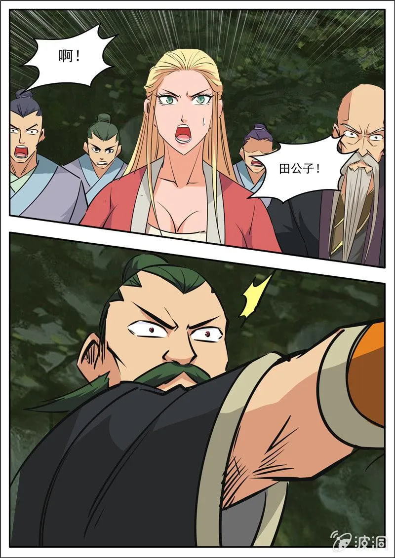 第189话 铁拳门 第42页