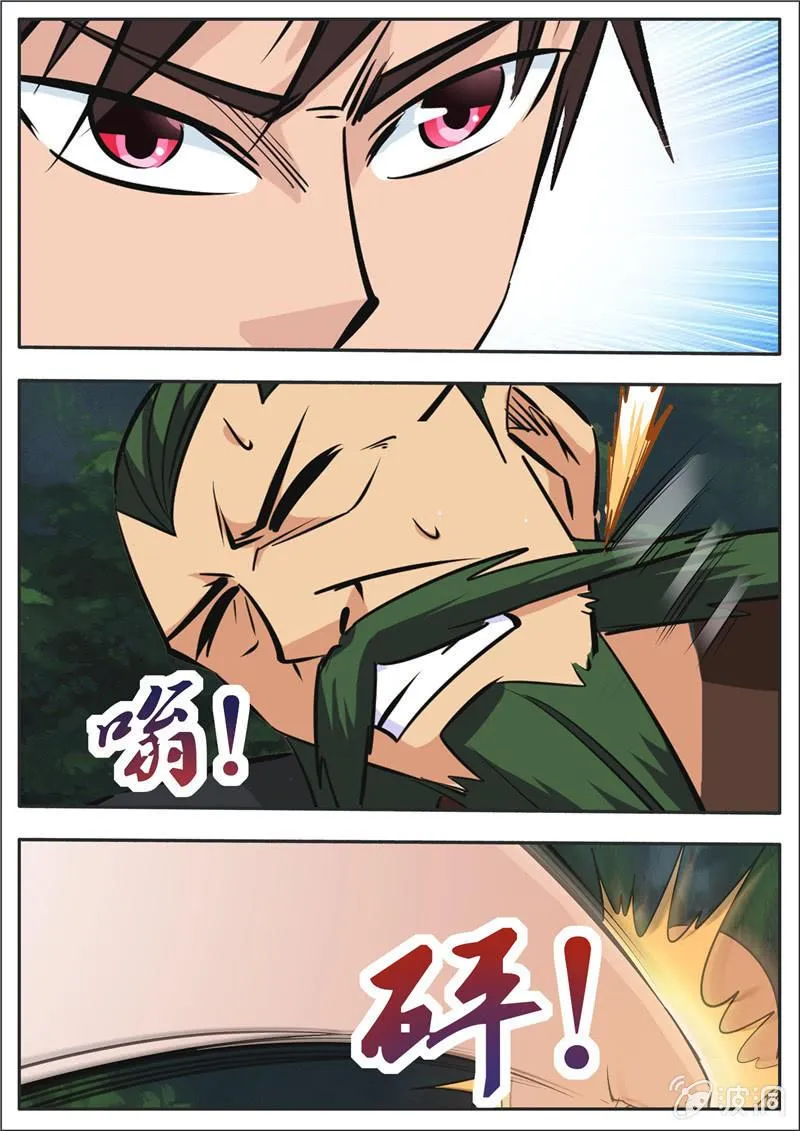 第189话 铁拳门 第49页