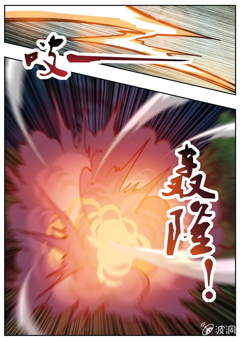 第189话 铁拳门 第66页