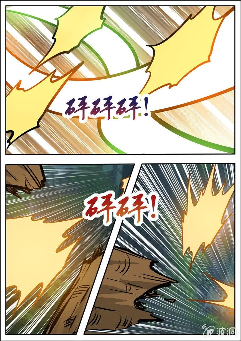 第189话 铁拳门 第76页