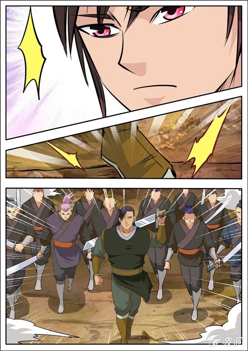第187话 山匪 第17页