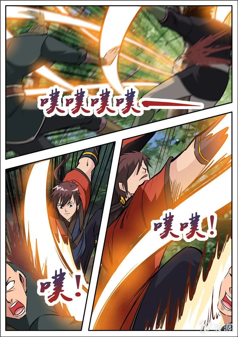第186话 炼丹 第1页