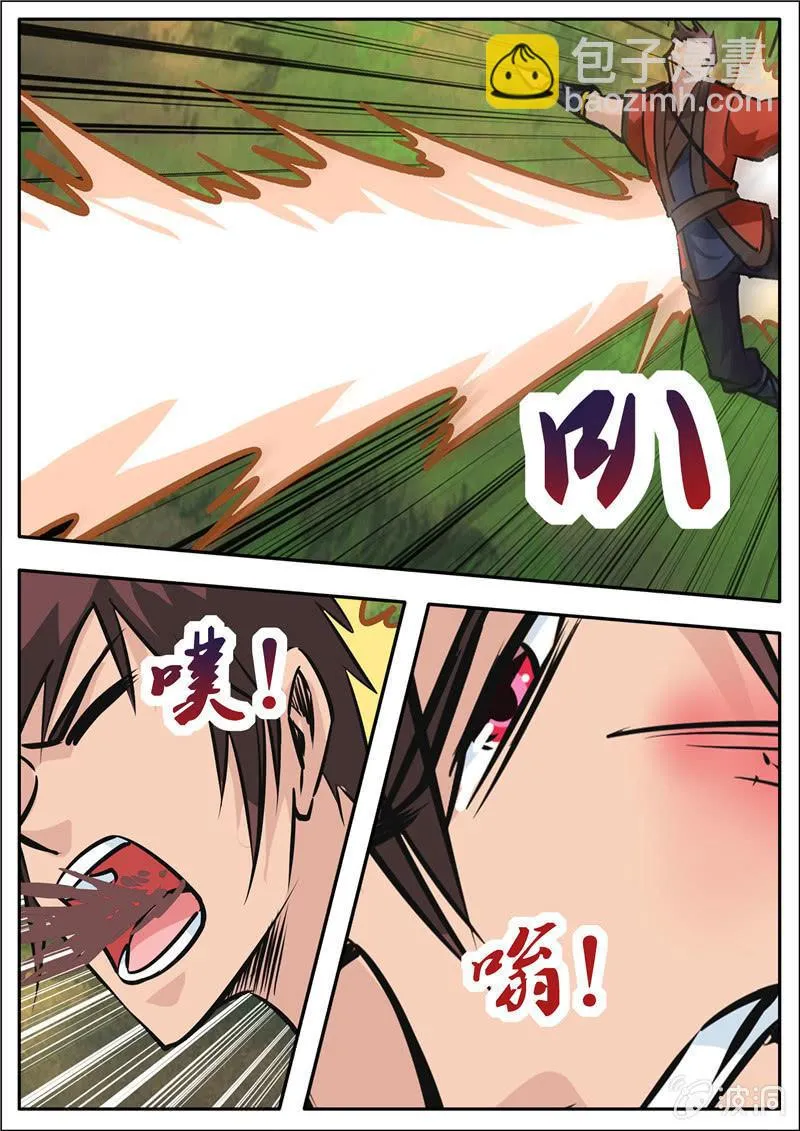 第186话 炼丹 第63页