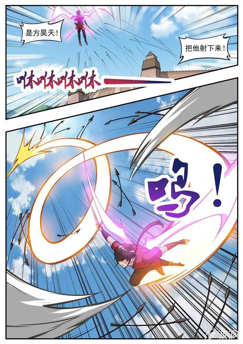 第184话 杀入军营 第41页