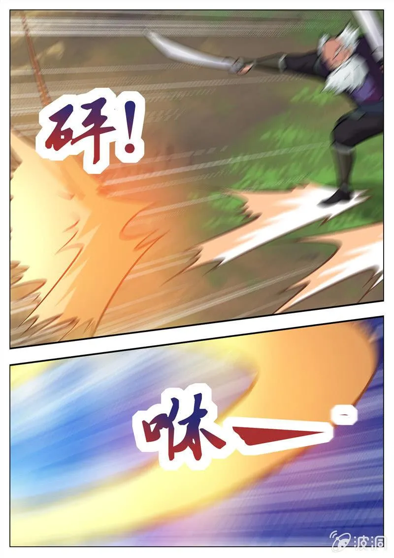 第184话 杀入军营 第58页