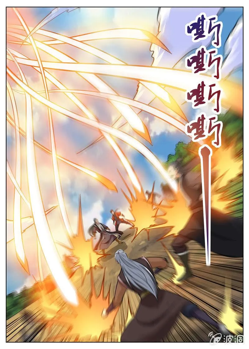 第182话 万机始祖丹 第8页