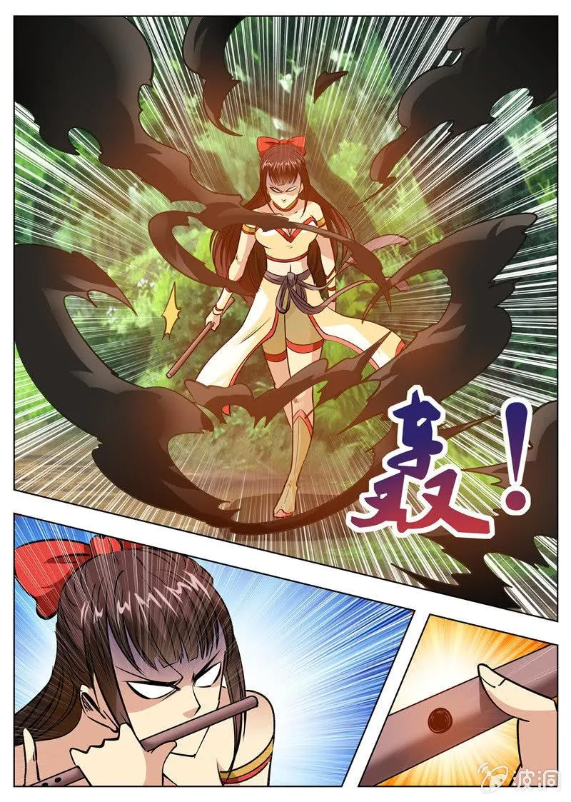 第182话 万机始祖丹 第16页