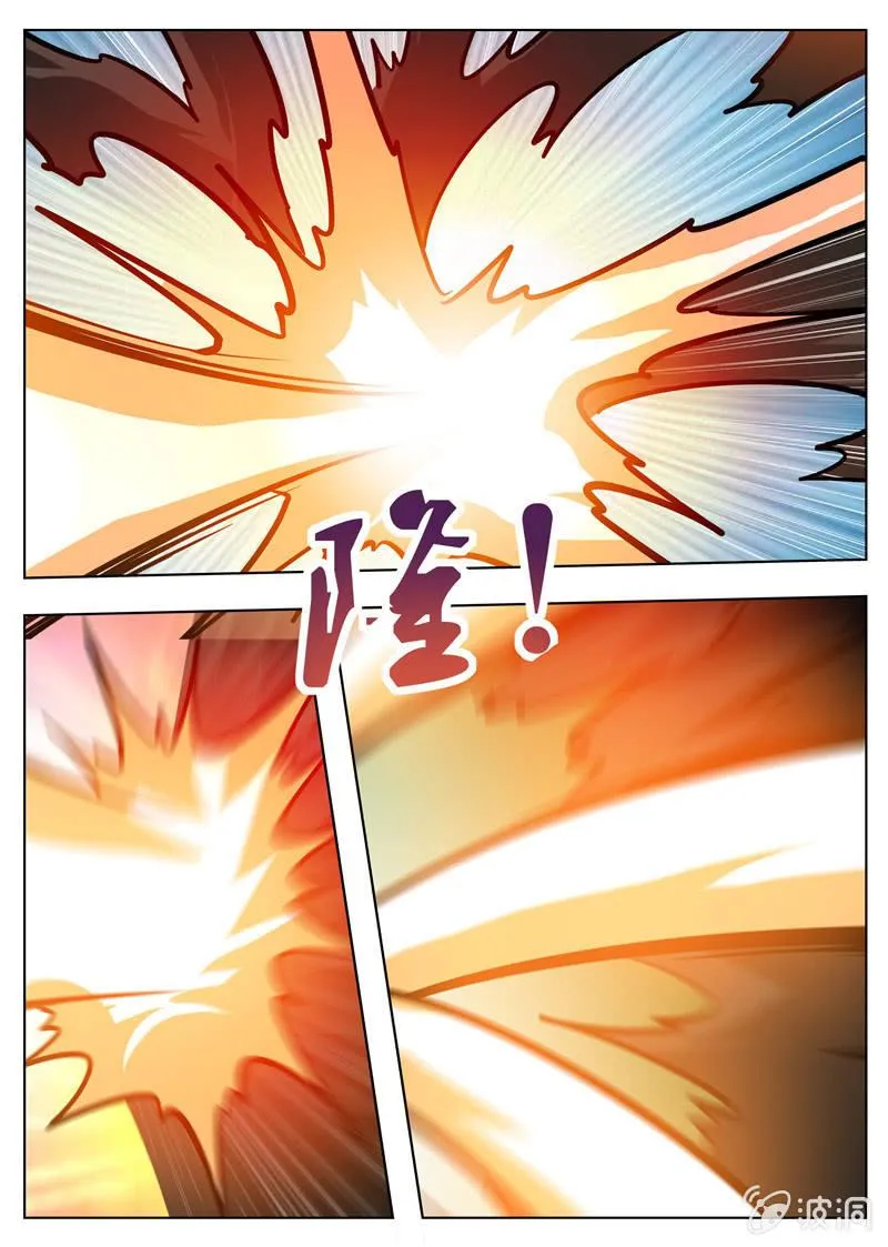 第182话 万机始祖丹 第18页