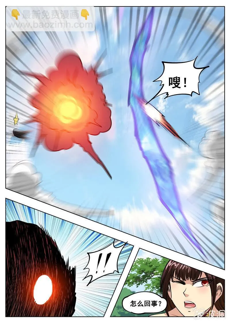 第182话 万机始祖丹 第24页