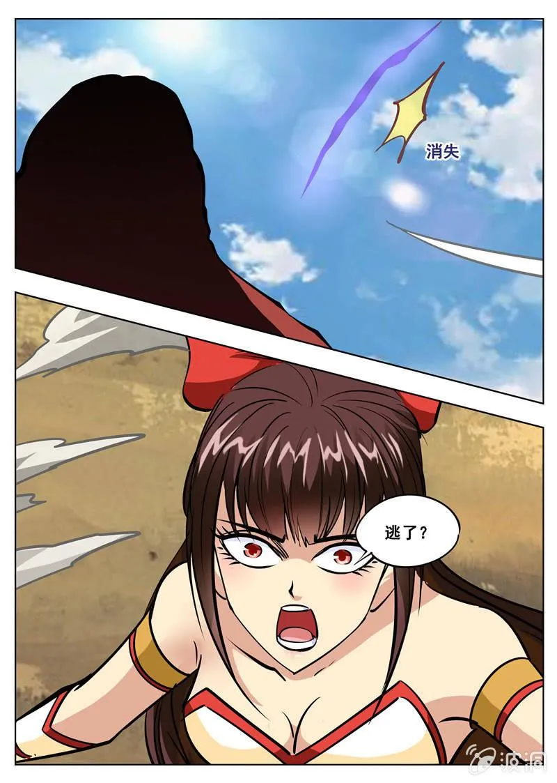 第182话 万机始祖丹 第25页
