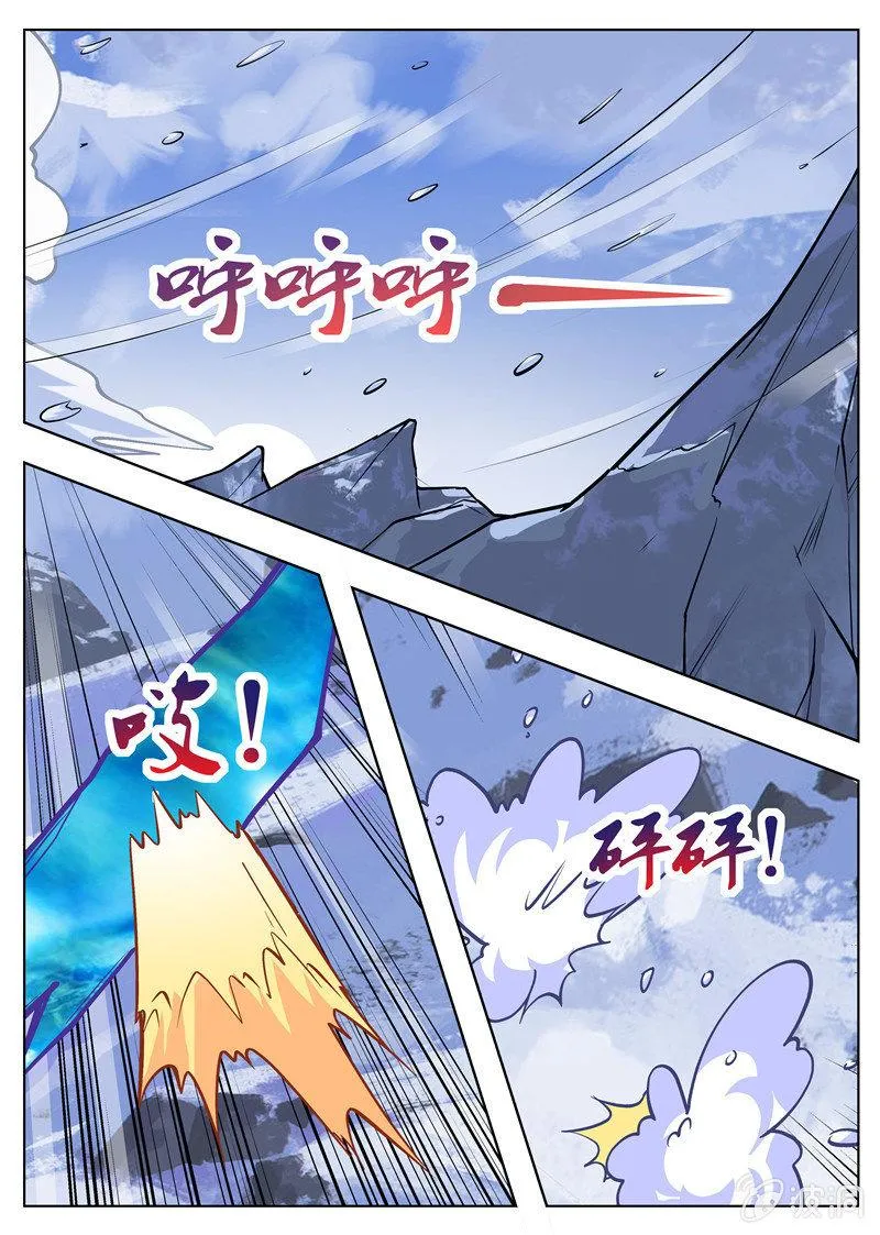 第182话 万机始祖丹 第32页