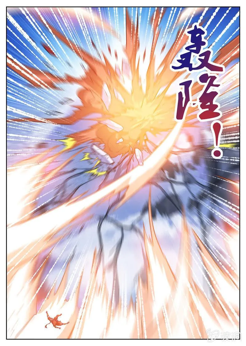 第182话 万机始祖丹 第37页