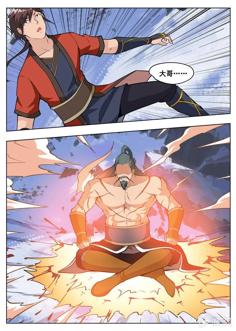 第182话 万机始祖丹 第39页